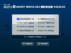 ȼ GHOST WIN10 X64 װרҵ V2018.03 
