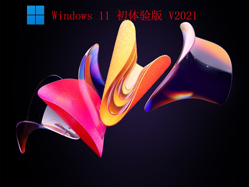 Windows 11רҵ_Windows 1