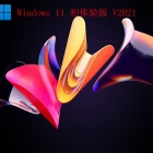 Windows 11רҵ_Windows 11ϵͳװںװͺ
