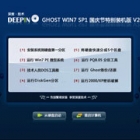 ȼ Ghost Win7 Sp1 X86 رװ V2013.10 