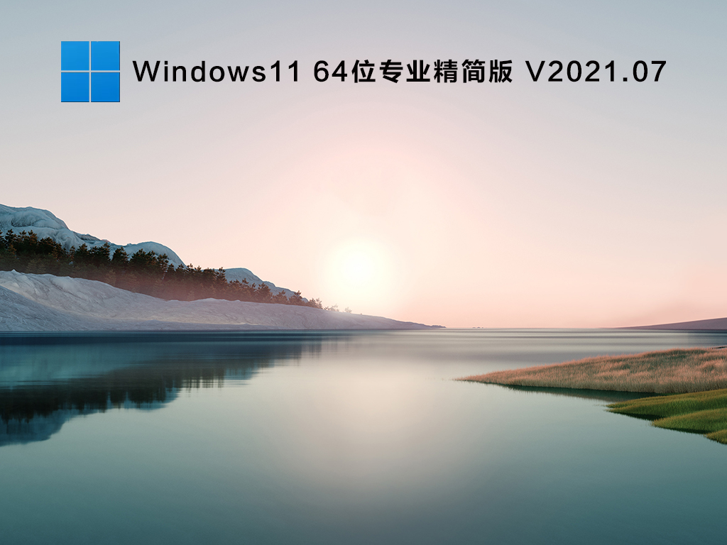 Windows11İiso_Windows11