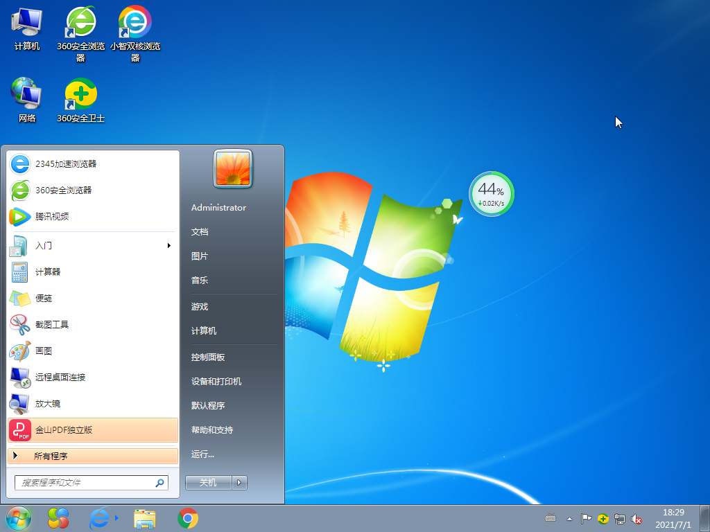 Windows7 32λϷרҵ V2021.07