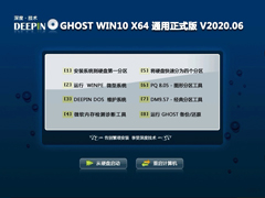 ȼ GHOST WIN10 X64 ͨʽ V2020.06 