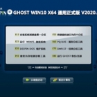 深度技术 GHOST WIN10 X64 通用正式版 V2020.06 下载