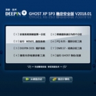 ȼ GHOST XP SP3 ȶȫ V2018.01 