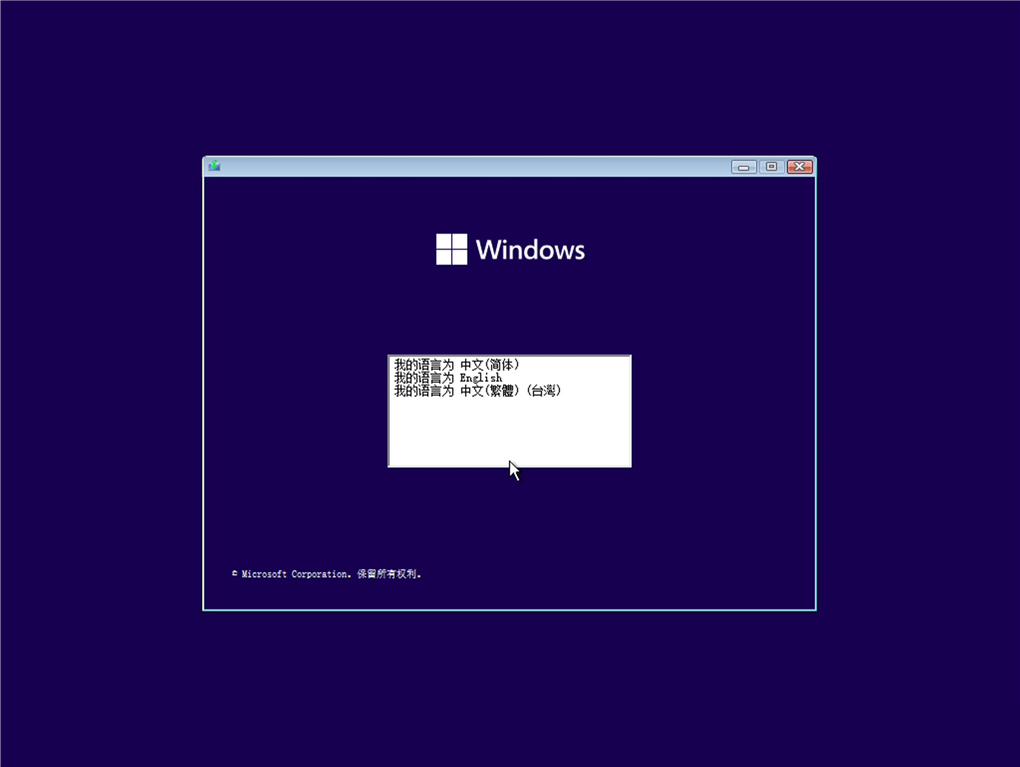 Windows11 64λרҵ V2021