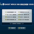 ȼ GHOST WIN10 X86 Żʽ V2020.04 (32λ) 