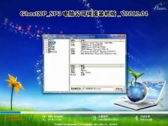 Թ˾ GHOST XP SP3 װ V2012.04 