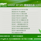ľ GHOST XP SP3 װ V2019.07 