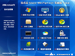 技术员联盟 GHOST WIN7 SP1 X64 游戏体验版 V2018.08 (64位) 下载[图]