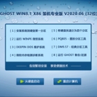 GHOST WIN8.1 X86 װרҵ V2020.06 (32λ) 