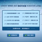 GHOST WIN8 X64 װרҵ V2019.04 (64λ) 