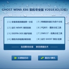 GHOST WIN8 X86 װרҵ V2018.02(32λ) 