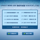 GHOST WIN8 X86 װרҵ V2019.05 (32λ) 
