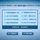 GHOST WIN8.1 X86 װרҵ V2020.03 (32λ) 