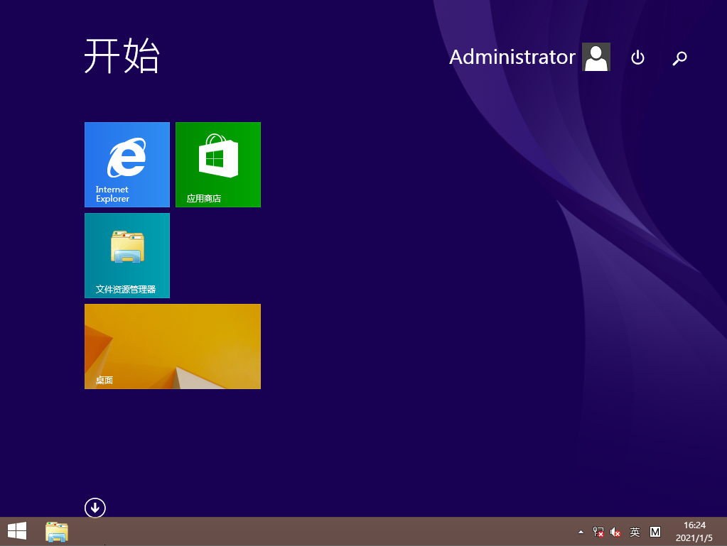 GHOST Windows8.1 64λϵͳͨȶ V2021.01