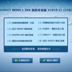 GHOST WIN8.1 X86 װרҵ V2019.12 (32λ) 