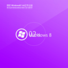 Windows8.1רҵiso_Windows8.1 64λļV2021.09
