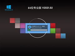 Windows8 ٷʽ_Windows8 64