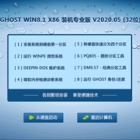 GHOST WIN8.1 X86 װרҵ V2020.05 (32λ) 