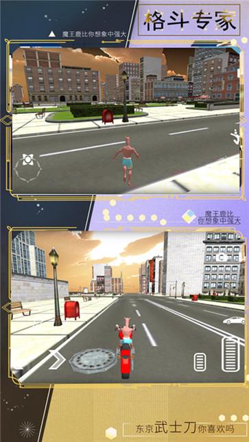 动物冲撞模拟器游戏单机版免费下载_动物冲撞模拟器游戏下载最新版V1.1