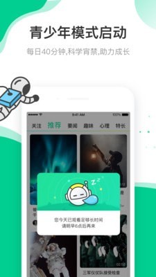 快手青春记app手机版官方下载_快手app青春版下载V1.0.1.0006