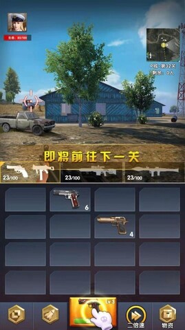 枪枪爆头游戏红包版免费下载_枪枪爆头游戏下载安卓版V1.0