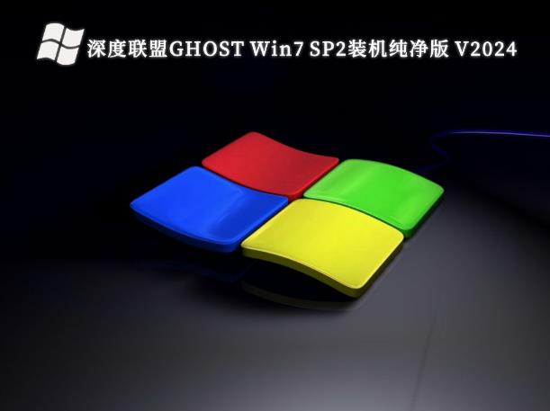 win7 8.8װgho_ghost win7 sp2װ콢