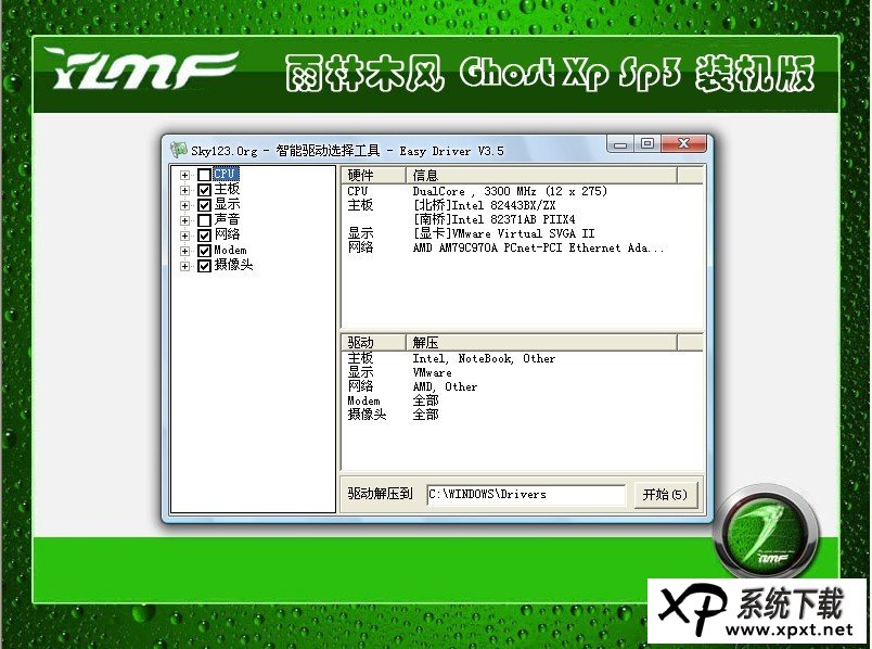 ľ GHOST XP SP3 װ 2012.06