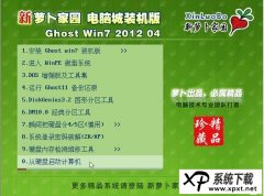 ܲ԰ Ghost Win7 Sp1 װ 2021 05