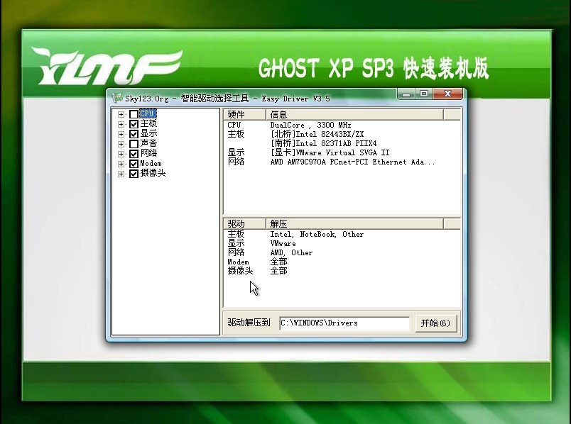 ľ Ghost Xp Sp3 װ 2012.04
