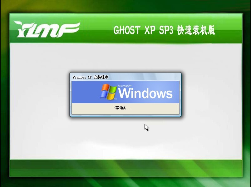 ľ Ghost Xp Sp3 װ 2012.04