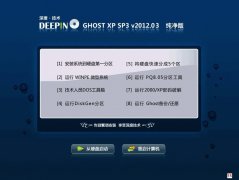 深度技术 Ghost xp sp3 纯净版V2021 05