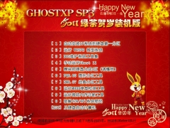 ̲ϵͳ GhostXP_SP3 ȫװ v202
