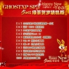 ̲ϵͳ GhostXP_SP3 ȫװ v2021 04