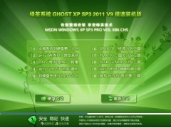 ̲ϵͳ Ghost XP SP3 ȫװ v20