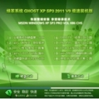 ̲ϵͳ Ghost XP SP3 ȫװ v2021 04