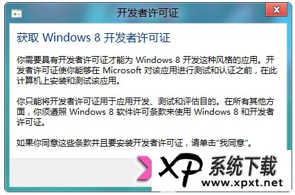 windows8 һԽ