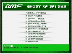 ľGhost XP SP3 װ 2021