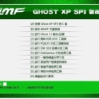 ľGhost XP SP3 װ 2021 03