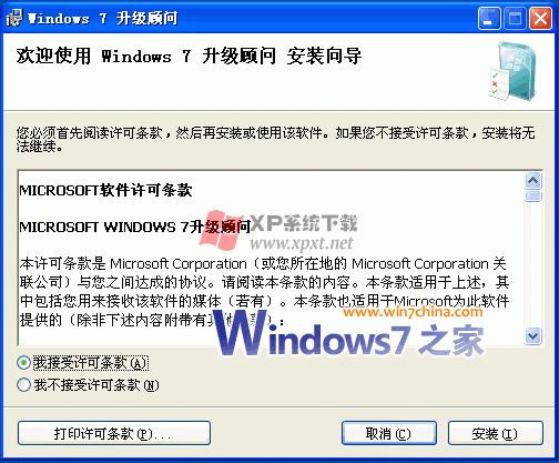 δWindowsXPWindows 7ȫ