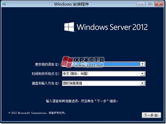 Windows Server 2012װָ