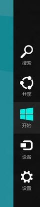 Windows8“ʧĿʼ˵” 