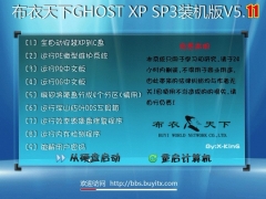 Ghost XP SP3װV2021 04
