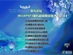 ̳ WindowsXPSP3 ȶV2021 04