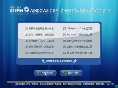 ȼ Windows 7 SP1 Ghostװ2021 05