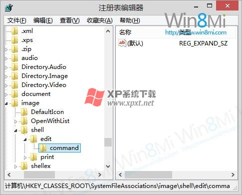 change default image editor windows 8 2 ޸Win8ҼĬͼ༭