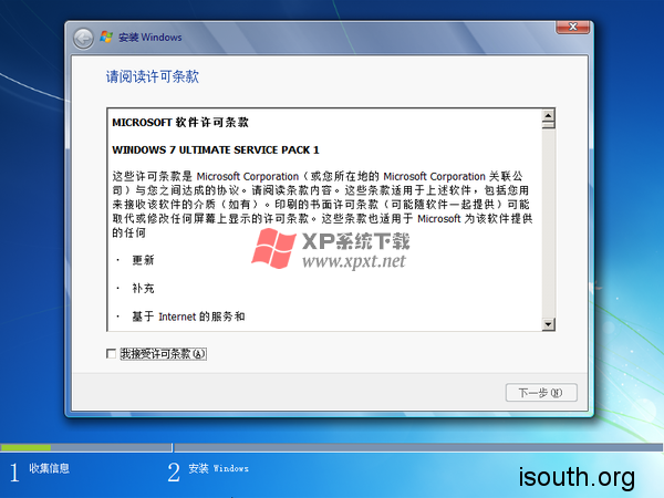 Windows 7 SP1ͼⰲװ