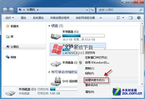 Windows 7 Ҽ˵С 