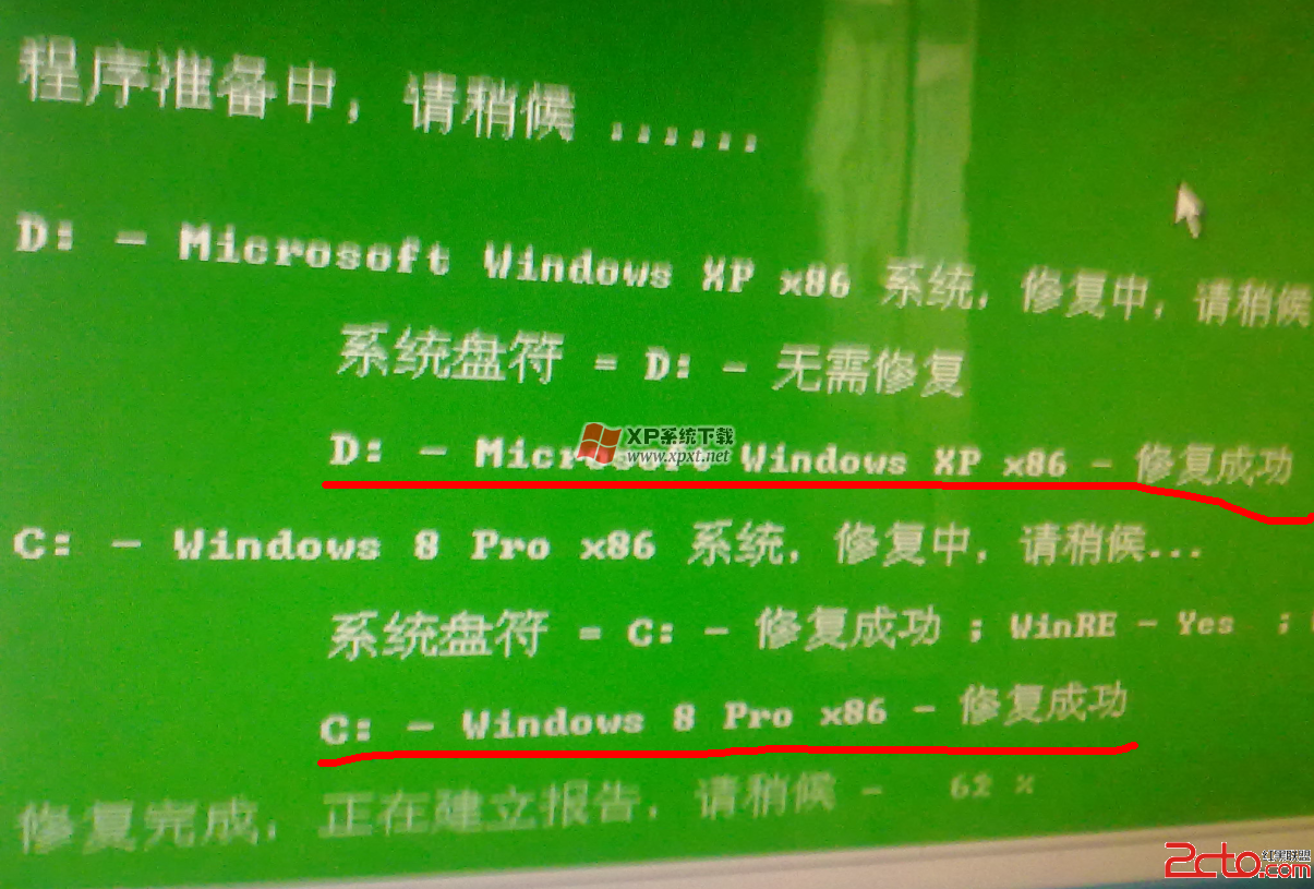 Windows 8װXP˫ϵͳϸͼĽ̳